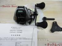 23エンゲツプレミアム 150PG