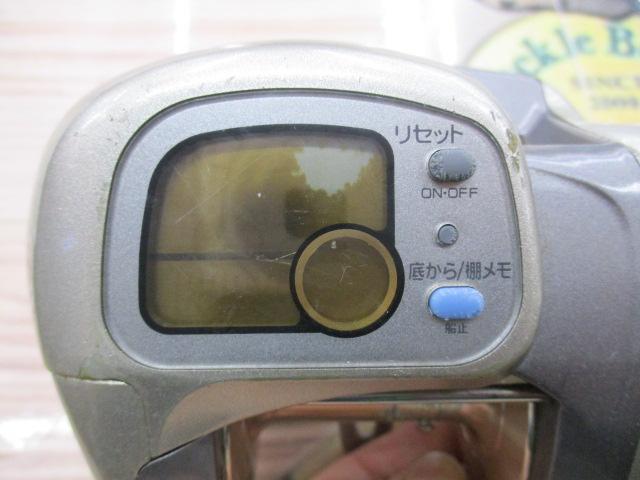 スーパータナセンサーZ 600W