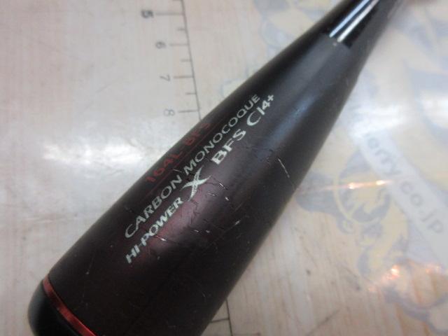 20ゾディアス 164L-BFS