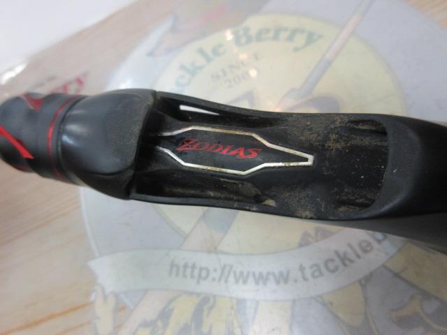 20ゾディアス 164L-BFS