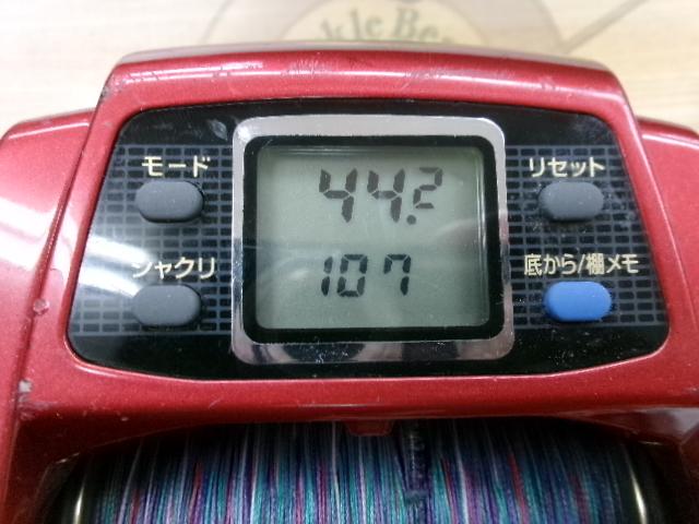 シーボーグブル 1000