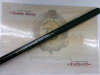 スーパープロフェッショナルXX黒蘭 硬調620