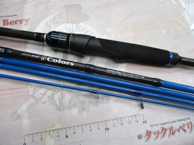 ソルティースタイルカラーズ STCS-805MT-SB(サマーブルー