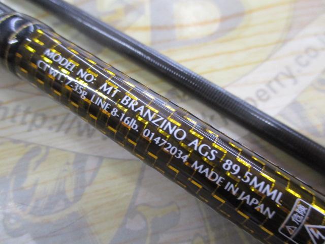 モアザンブランジーノ AGS89.5MML