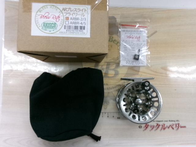 アキスコ ブレスライト ARBR2/3｜＠ベリーネット 日本最大新品