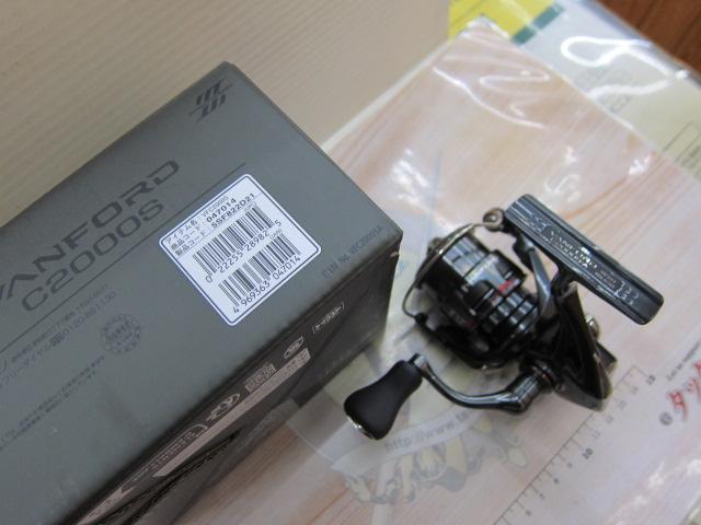 24ヴァンフォード C2000S