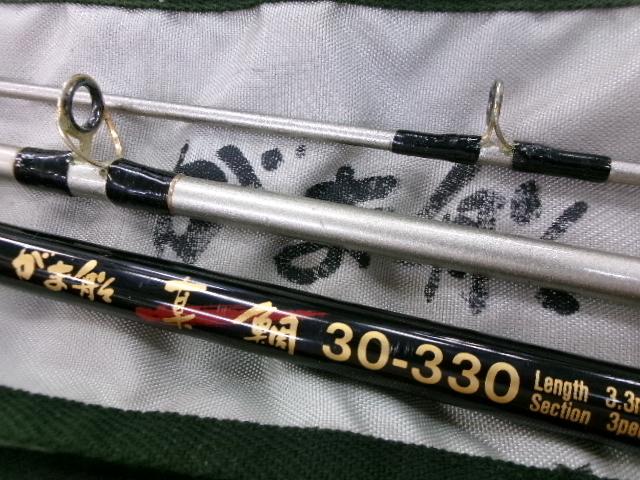 がま船真鯛 30-330｜＠ベリーネット 日本最大新品中古釣具WEBショップ
