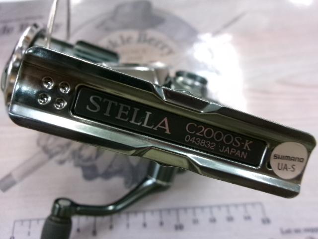 22ステラ　c2000s 22ステラC2000S | イシグロ公式オンラインショップ