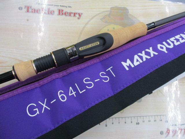 グラディエーターマキシマム GX-64LS-ST マックスクイーン
