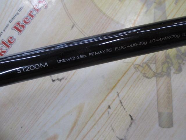 AR-CタイプVR S1200M｜＠ベリーネット 日本最大新品中古釣具WEB