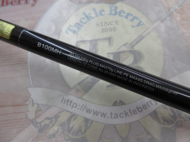 コルトスナイパーxr b100mh シマノ(SHIMANO) コルトスナイパー XR B100MH コルトスナイパー