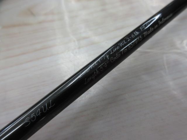 カーディフストリームプレミアム S54UL