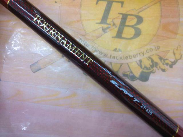 トーナメントサーフT 27-425・R