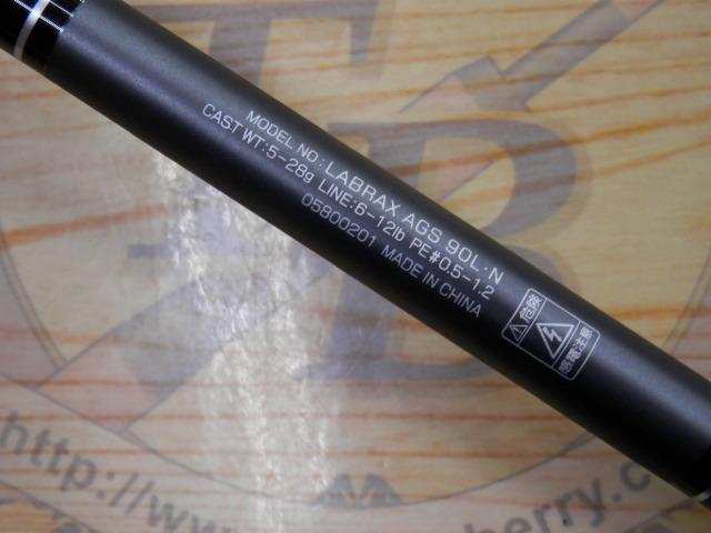 ラブラックス AGS90L・N｜＠ベリーネット 日本最大新品中古釣具WEBショップ