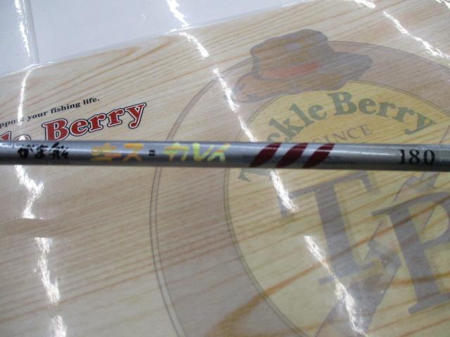 がま船キス・カレイ 180