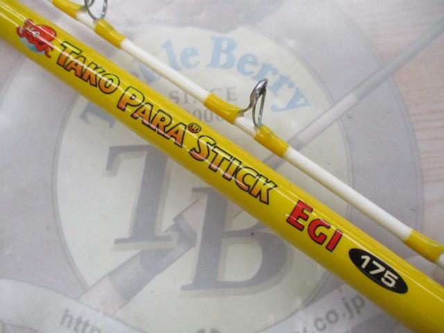 タコパラスティックEGI175