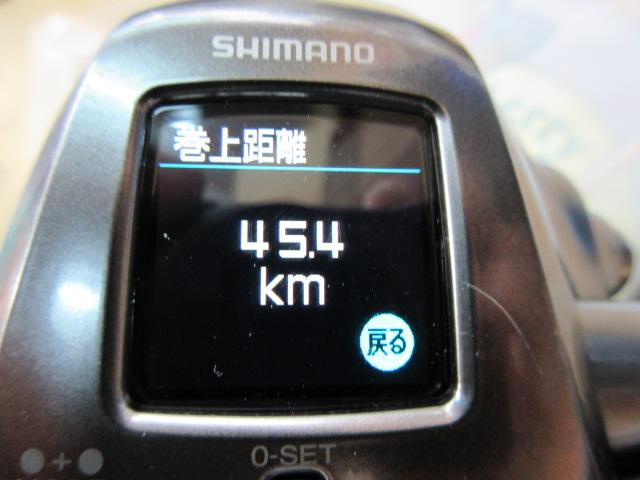 24フォースマスター 2000