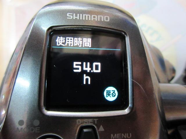 24フォースマスター 2000