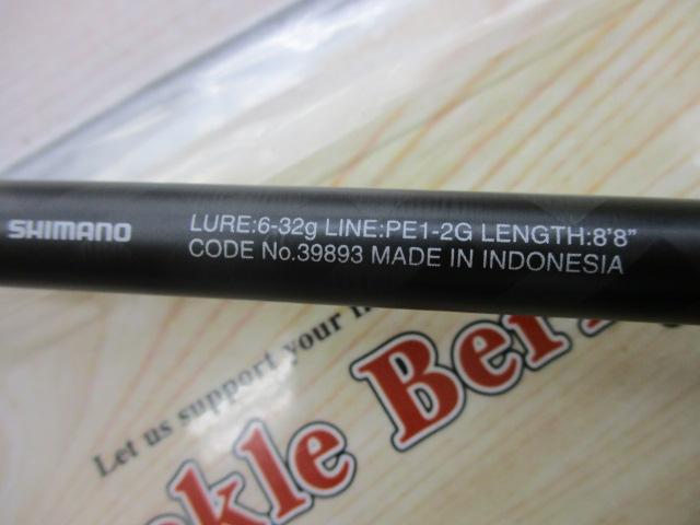 20エクスセンスジェノス B88ML/R｜＠ベリーネット 日本最大新品中古