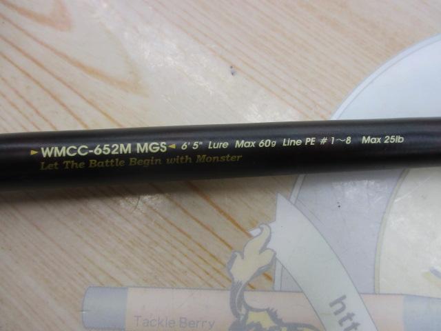 ワールドモンスター WMCC-652M MGS｜＠ベリーネット 日本最大