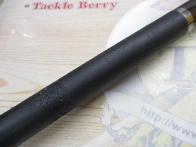 プロテック 2-530