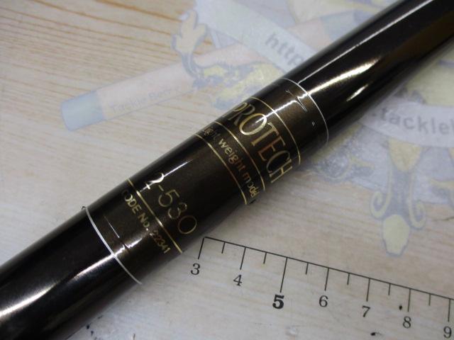 プロテック 2-530