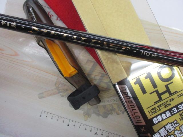 がま磯メタルキャスト 110H｜＠ベリーネット 日本最大新品中古釣具WEB