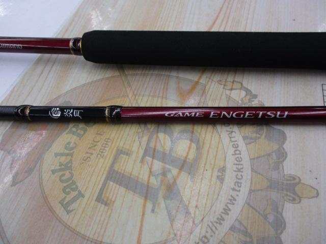 17ゲーム炎月 B70ML-S｜＠ベリーネット 日本最大新品中古釣具WEBショップ