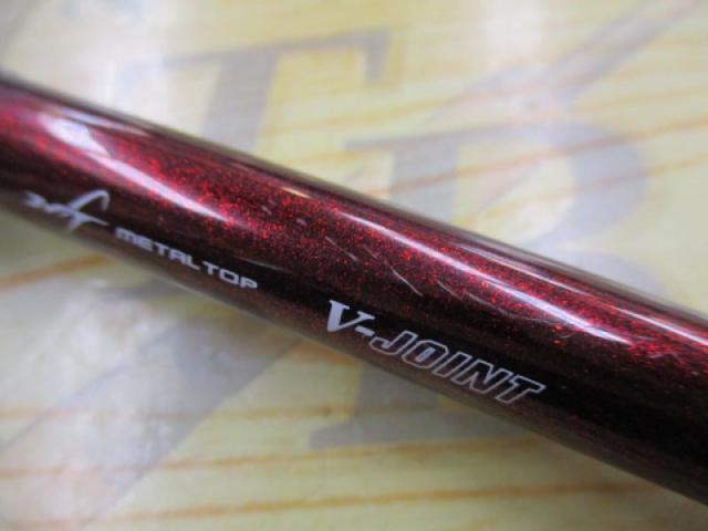 紅牙テンヤゲームMX H-235MT・R｜＠ベリーネット 日本最大新品