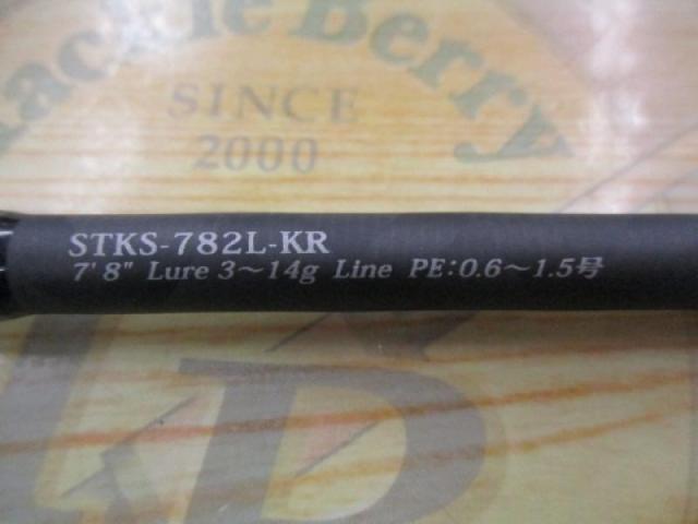 ソルティースタイルクロダイ STKS-782L-KR