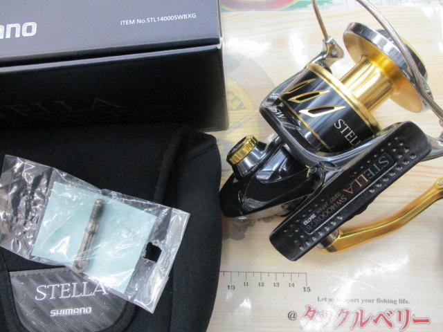 13ステラSW 14000XG