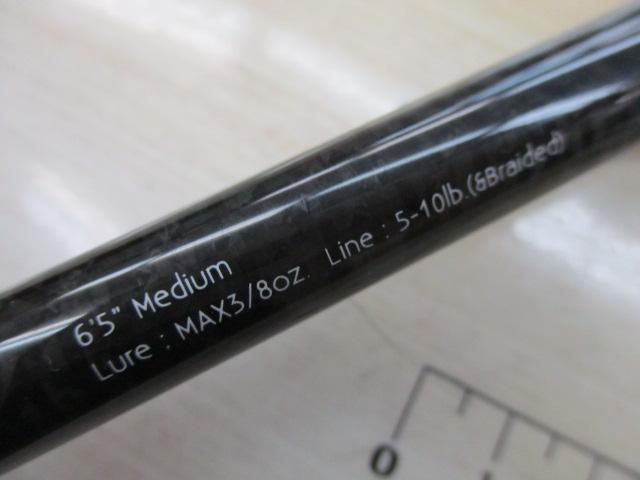 グラディエーターアンチ GA-65MS スピンボーダー