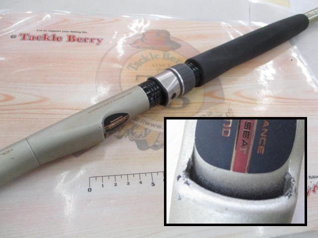 幻波電動ヤリイカH-240｜＠ベリーネット 日本最大新品中古釣具