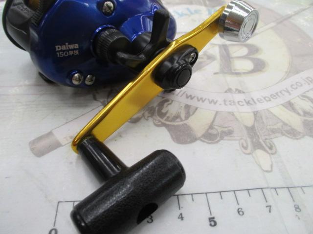 プリード 150早技