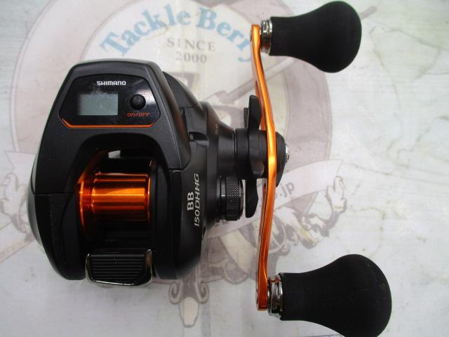 21バルケッタBB 150DH-HG