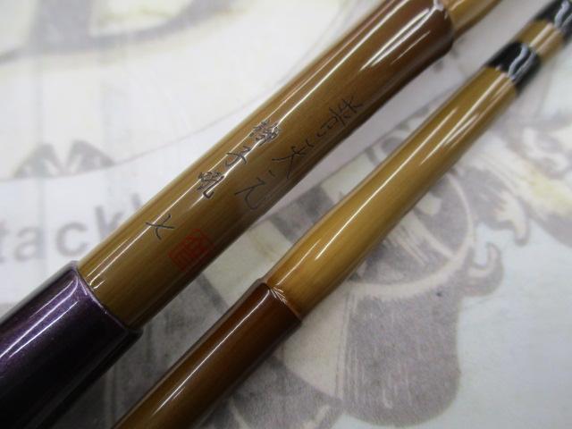 普天元 獅子吼 7