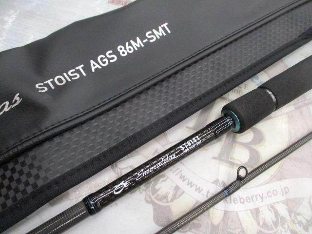 エメラルダスストイスト AGS86M-SMT