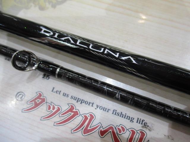 シマノ　DIALUNA ディアルーナ XR s906M シマノ(SHIMANO) ディアルーナXR S906M 352132｜アウトドア用品