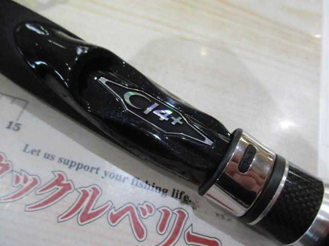 シマノ ディアルーナXR S906M シーバス 2ピース スピニング [超美