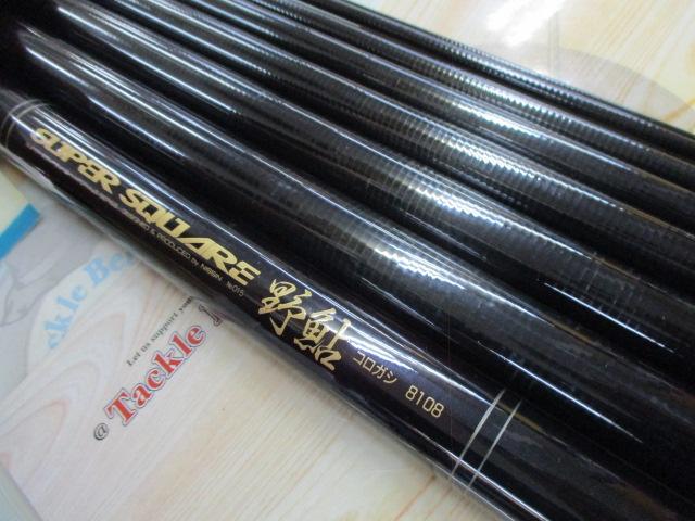 スーパースクエア野鮎8108コロガシ