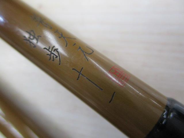 普天元 独歩 11｜＠ベリーネット 日本最大新品中古釣具WEBショップ