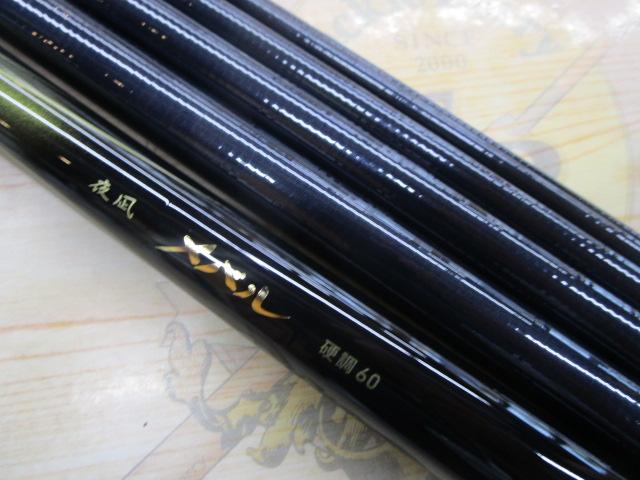 夜凪メバル 硬調60｜＠ベリーネット 日本最大新品中古釣具WEBショップ