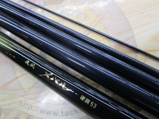 夜凪メバル 硬調53