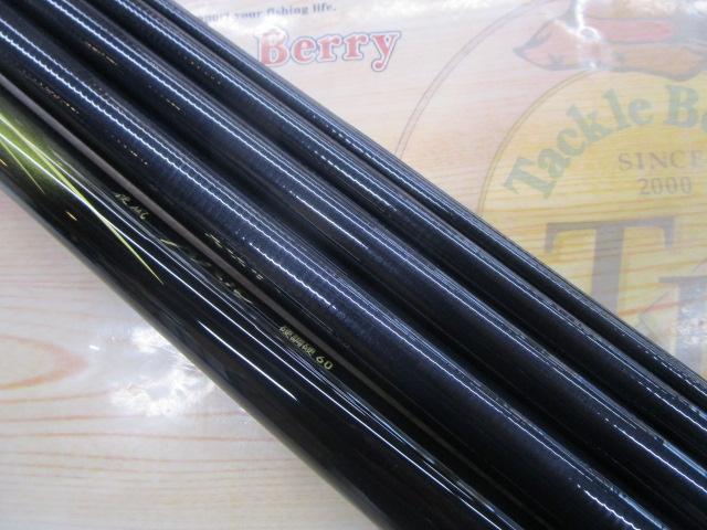 夜凪メバル 硬調硬60｜＠ベリーネット 日本最大新品中古釣具WEB