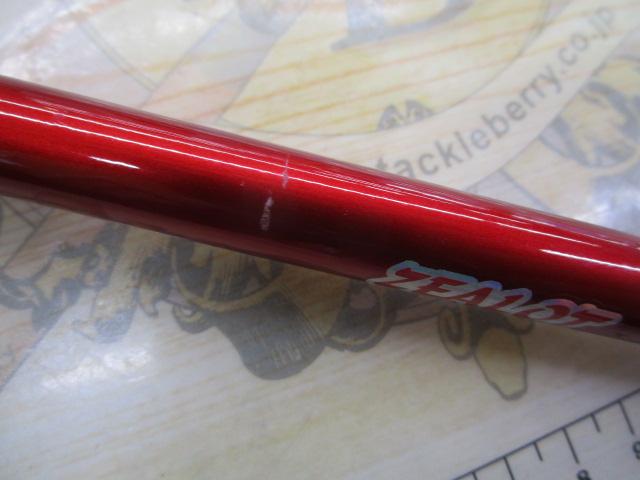 ZEALOTソリッドマダイⅡ7-250