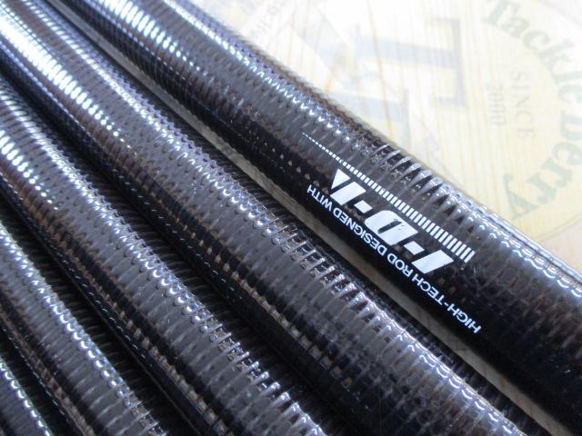 テクノ鮎硬中硬90｜＠ベリーネット 日本最大新品中古釣具WEBショップ