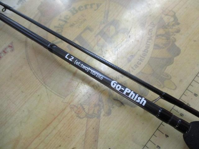 L2(el_two) トルザイト