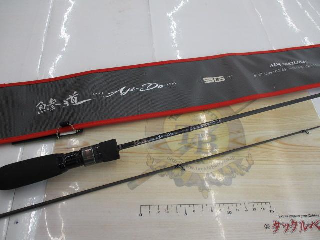 鯵道5G AD5-S582L/AJI｜＠ベリーネット 日本最大新品中古釣具WEBショップ
