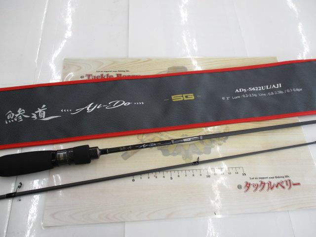 鯵道5G AD5-S622UL/AJI