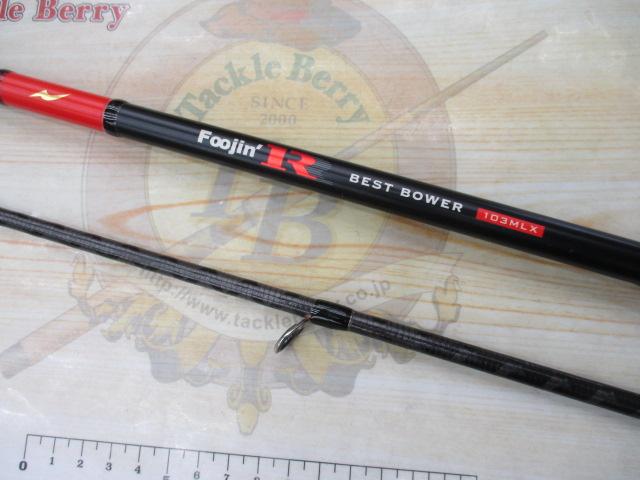 風神R ベストバウワー 103MLX